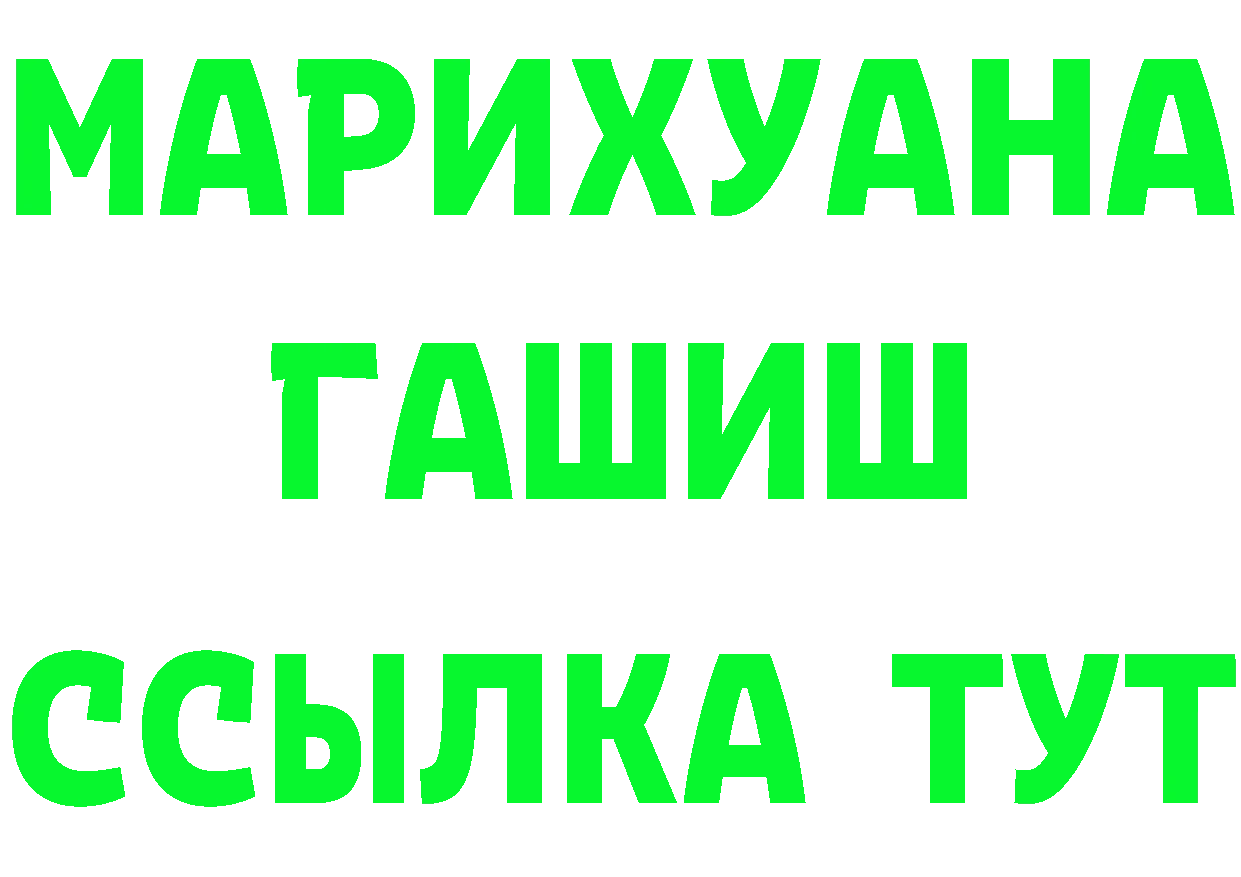 Альфа ПВП кристаллы ССЫЛКА shop omg Кувшиново