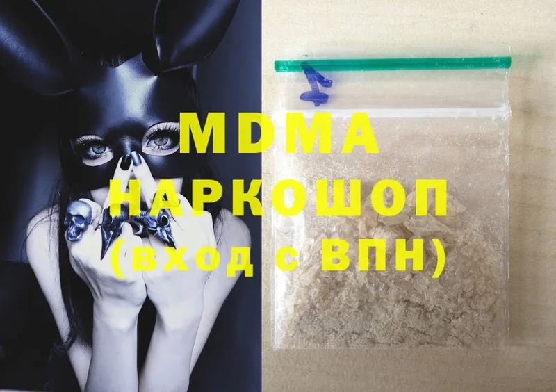 наркота  гидра зеркало  MDMA Molly  Кувшиново 